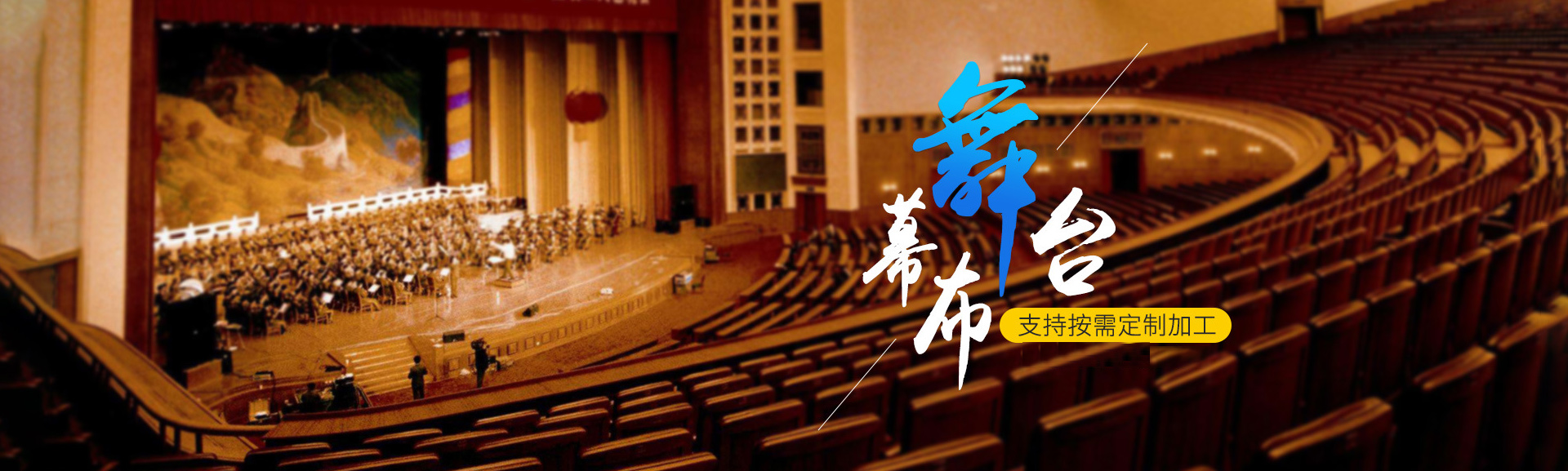 江苏凯锐舞美演艺设备有限公司